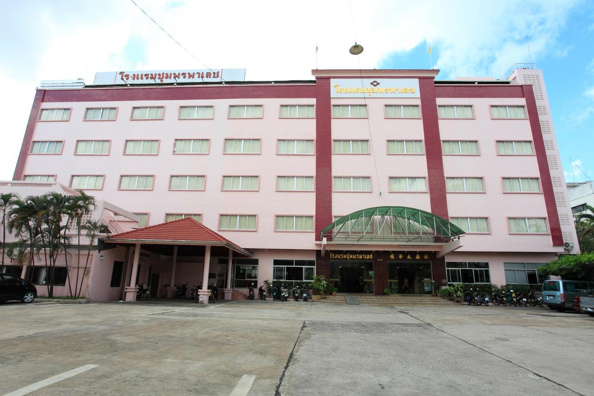 Chumphon Palace Hotel Exteriér fotografie