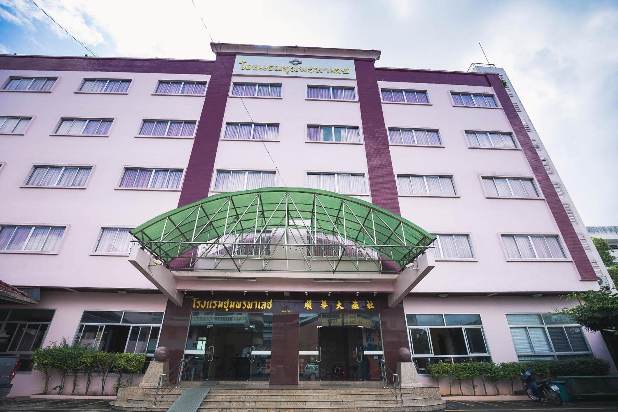 Chumphon Palace Hotel Exteriér fotografie