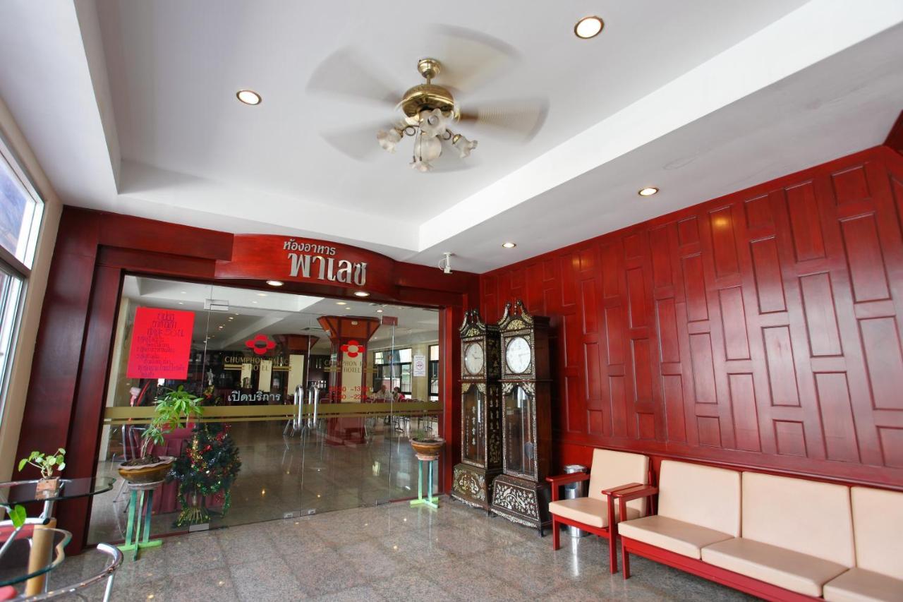Chumphon Palace Hotel Exteriér fotografie
